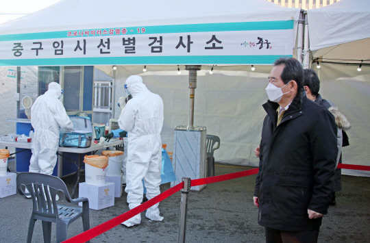 정세균(맨 오른쪽) 국무총리가 15일 오후 서울역 임시선별진료소를 방문해 현장을 점검하고 있다.   연합뉴스